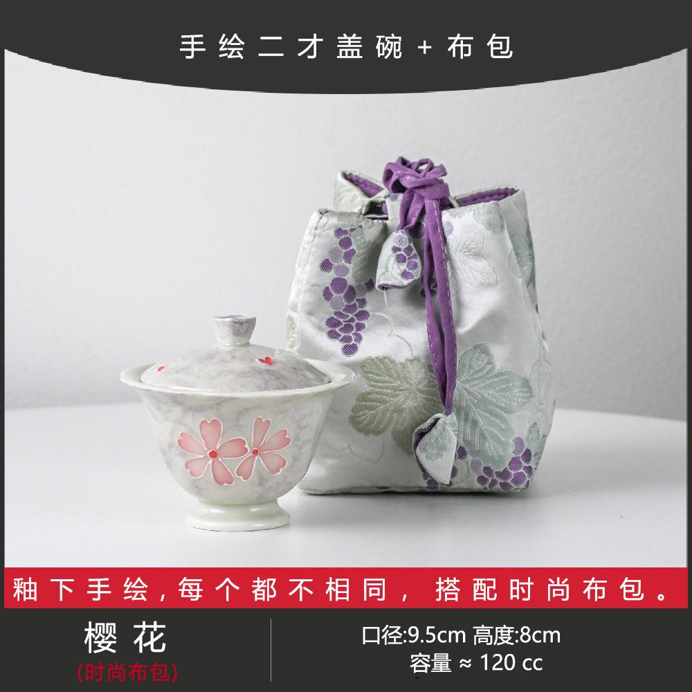 Pure Hand-Painted Mud-Painted Powder Lead Cherry Blossom Teacup Tea Bowl Ceramic Tea Set Special For Tea Artists Exquisite Girls Tea Bowl