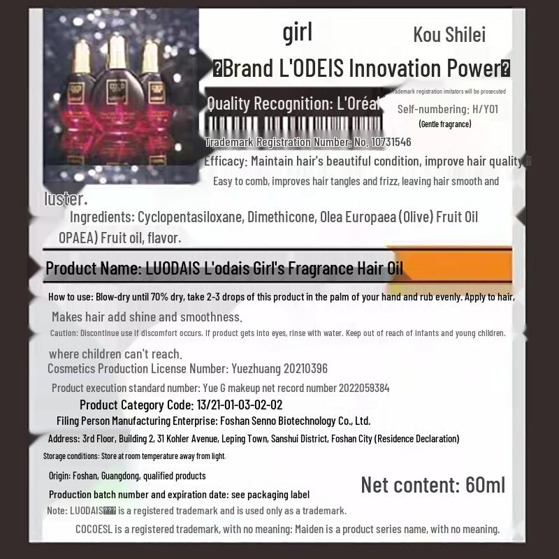 L'UODAIS Perfumed Hair Oil