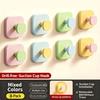8pcs Dopamine Suction Cup Hooks - Back-of-door Hooks - Strong Adhesive, Seamless Hooks - No-drilling Bathroom Wall Storage Hooks