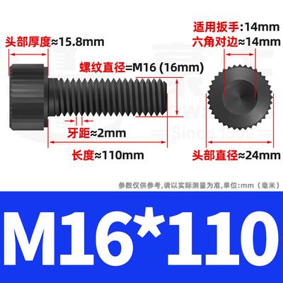 High Strength Hex Socket Cap Screw