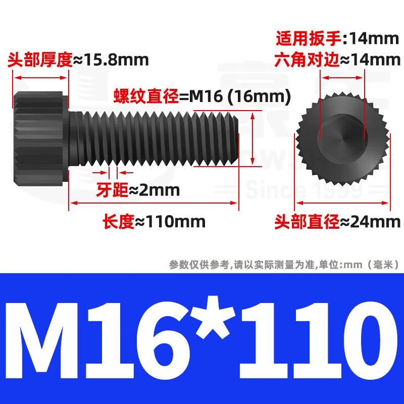 High Strength Hex Socket Cap Screw