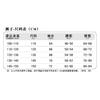 Saja Boy Cosplay Anime Movie Demon Hunter Jinu Group Singing Korea Style Boy Band Idol Outfit Halloween Party Costumes