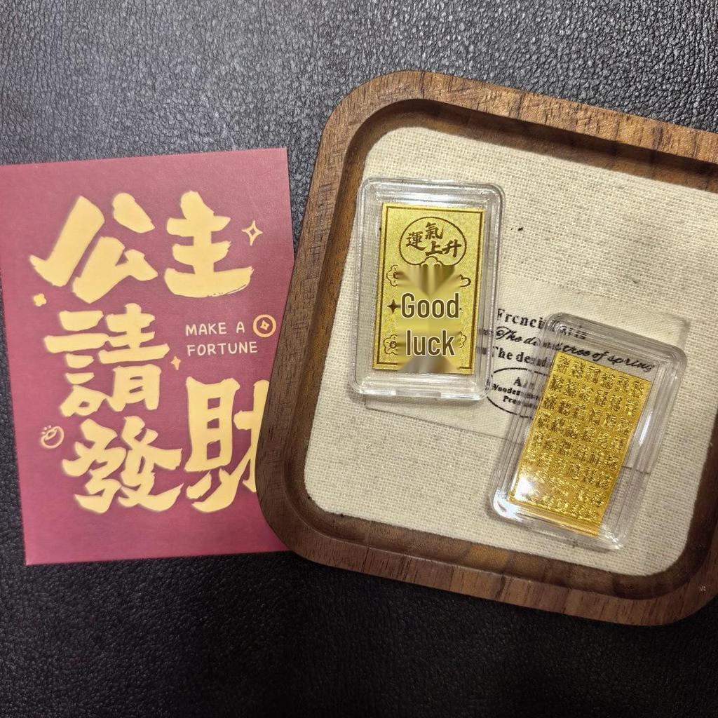 999 Pure Gold Wealth Attraction Princess Phone Sticker - Popular Gift Box