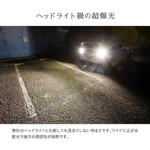 HIDya T16 9100lx (Lux) LED Back Lamp Explosive Reversing Light 12V Car Inspection Compatible White 6500K Set of 2