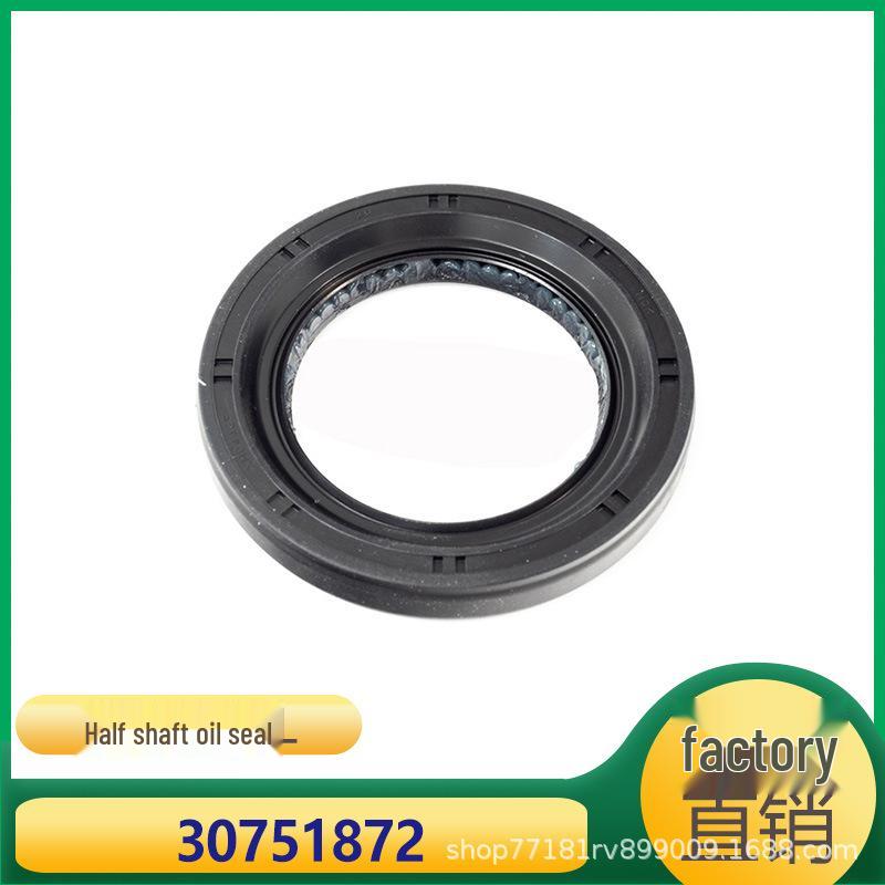 

Volvo Models Differential & Axle Oil Seal - 30751872 (S60, S80, V60, V70, XC60) Ka Zhicheng
