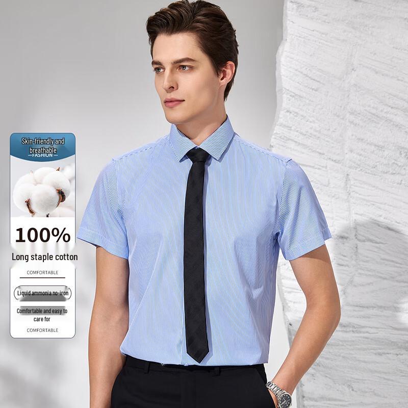 Antonio Men's 100% Cotton Liquid Ammonia Non-Iron Business Casual Shirt