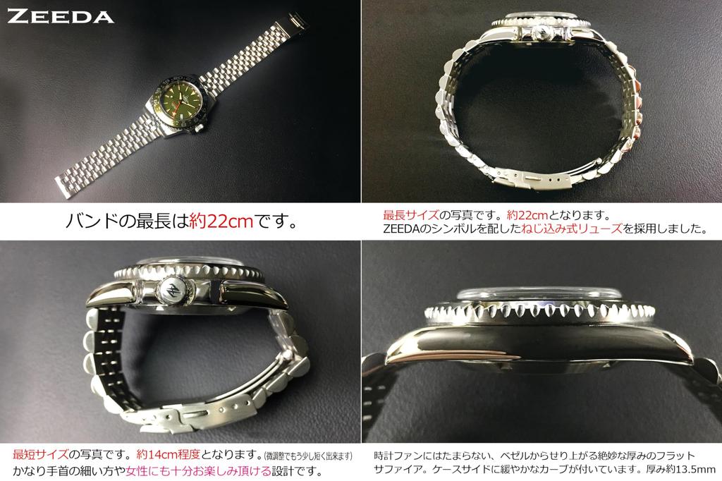 ZEEDA and Automatic Mechanical GMT 40mm Men's Women's Watch, Bezel, 24-Hour Display, Dual-Zone (FLD)