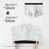 Fenteng [Light Luxury Modal] 3-pack printed boxer shorts men's underwear 10A antibacterial 100% cotton crotch