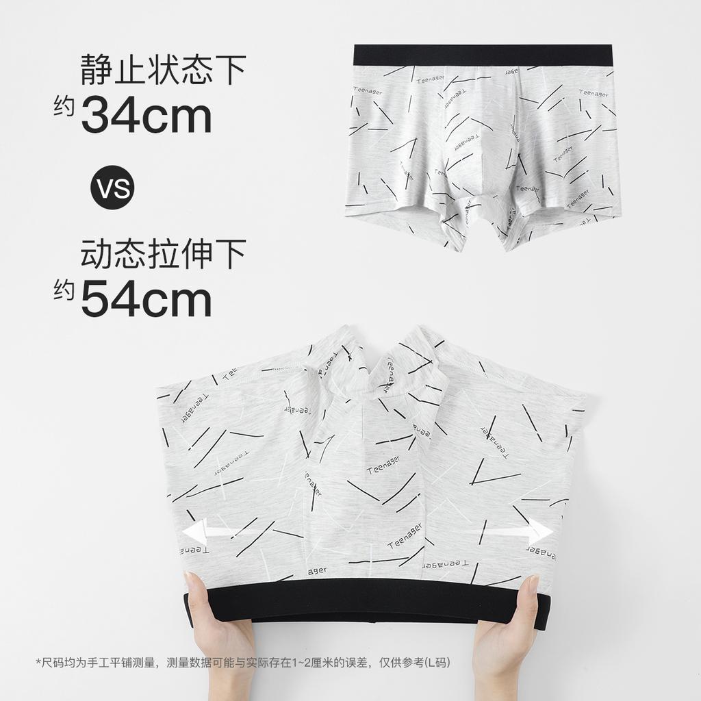 Fenteng [Light Luxury Modal] 3-pack printed boxer shorts men's underwear 10A antibacterial 100% cotton crotch