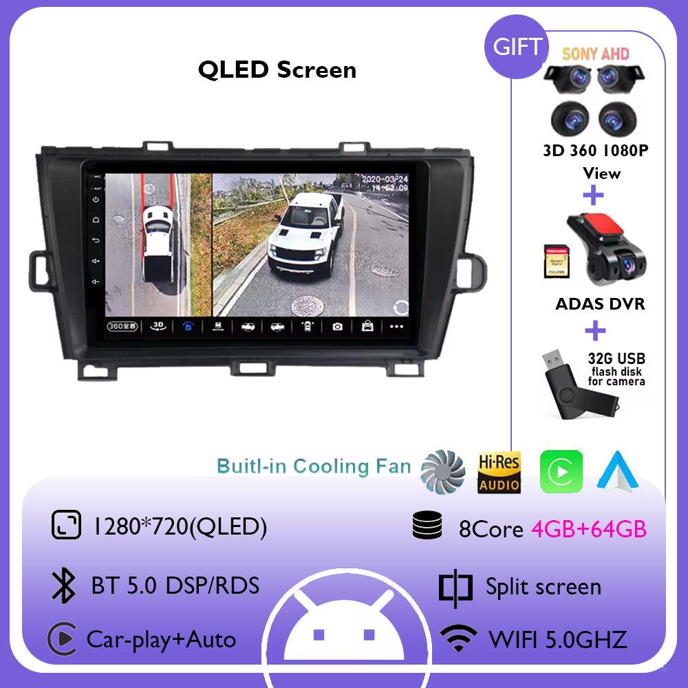Android 14 Car Radio For Toyota Prius 3 XW30 RHD 2009 - 2015 Multimedia Video Player GPS Navigation 4G+WIFI Wireless Carplay