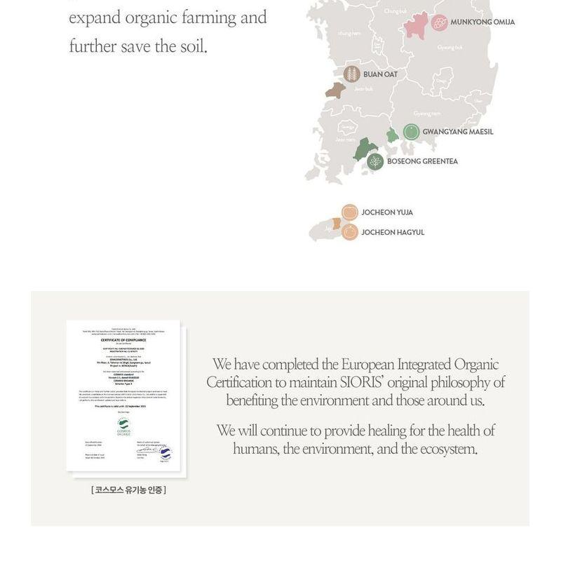 SIORIS Falling Into The Rose Mist