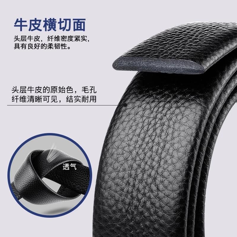 Belt 3.5 Wide Automatic Belt Men'S High-End First-Layer Business Cowhide Headless Belt