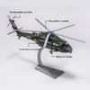 Z-20 Army Aviation Universal Helicopter Model