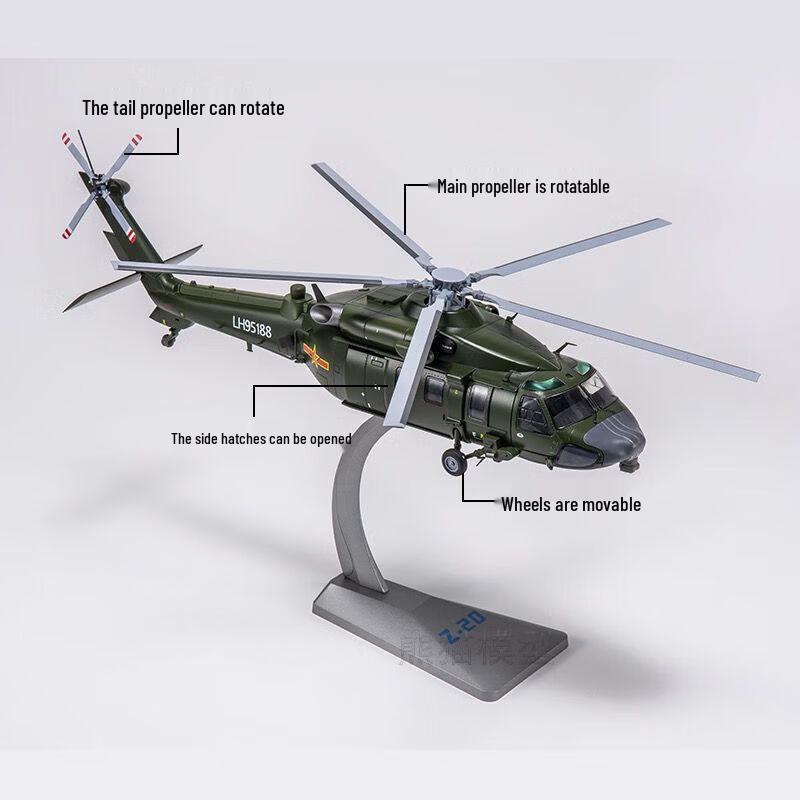 Z-20 Army Aviation Universal Helicopter Model