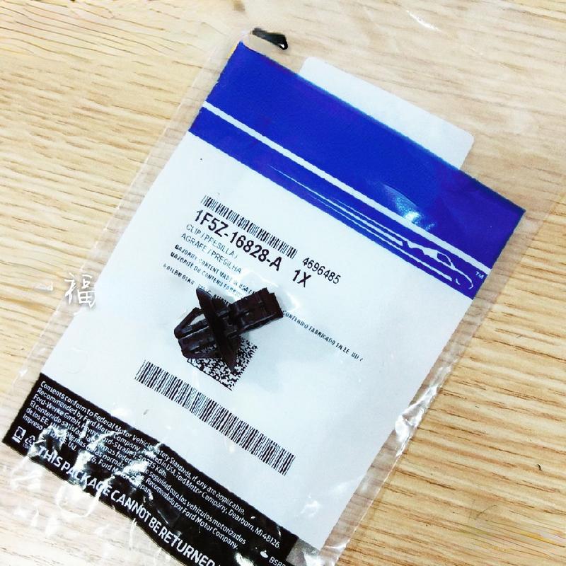 For Ford 2010-18 Explorer  Engine Hood Support Rod Fixing Bracket Clip