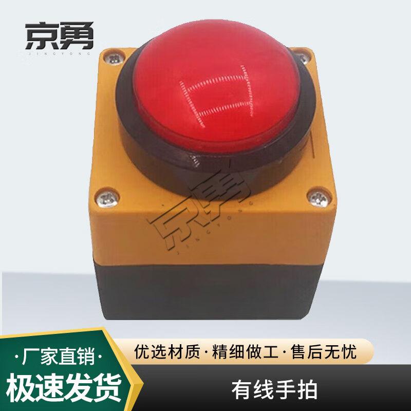 Jingyong Multi-sport & Exam Electronic Timer
