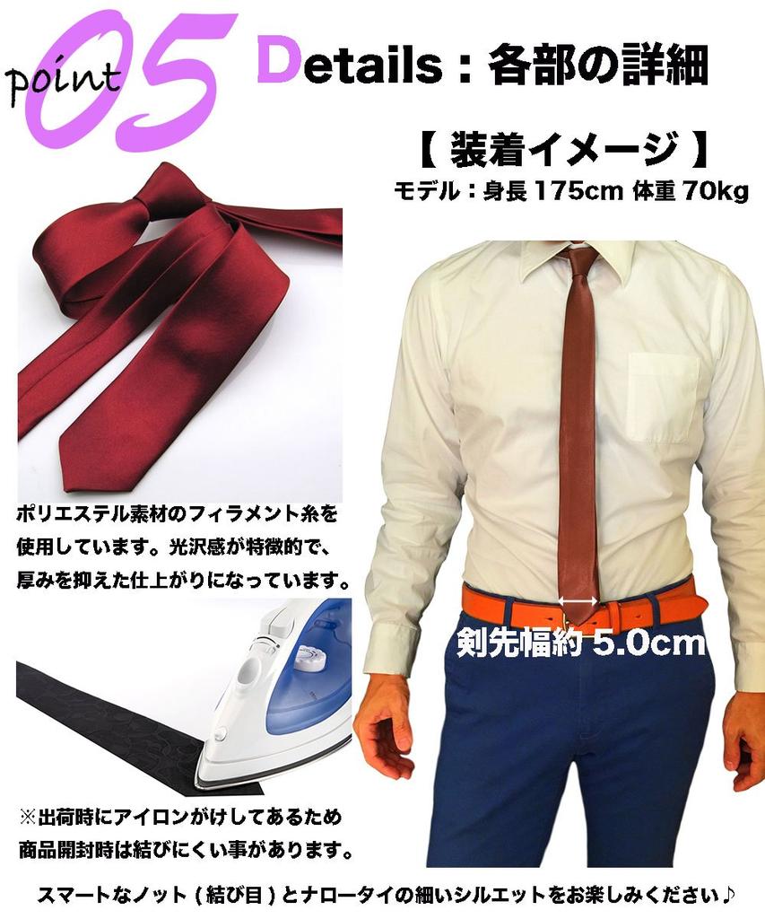 [Best Item] Men's Regular Slim Tie, Solid Color, Narrow Fit, Fashionable, 25 Colors Available, Perfect for Parties, Sports Days, and Cultural
