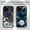 Great Wave Kanagawa Phone Case For iPhone 16e,16,15,14,13,12,11,Plus,Pro,Max,Mini Magsafe Magnetic Wireless Charging
