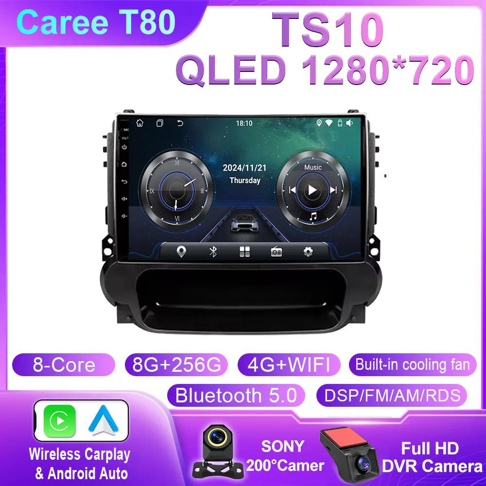 For Chevrolet Malibu 2012-2015 Car Radio 8G+128G Stereo GPS Navi BT Carplay Multimedia Player No 2din Din DVD Android 14 WIFI 4G