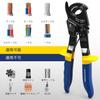 Haisstronica Cable Cutter Ratchet Cable Cutter Heavy-duty wire cutter for cutting copper and aluminum cables up to 253.35 mm?
