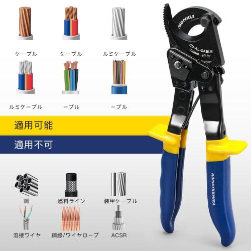 Haisstronica Cable Cutter Ratchet Cable Cutter Heavy-duty wire cutter for cutting copper and aluminum cables up to 253.35 mm?