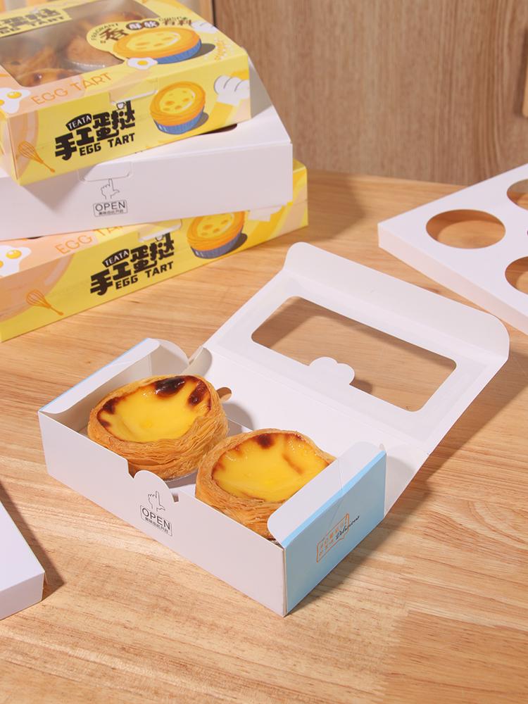 Disposable Portuguese Egg Tart Boxes (2, 4, or 6 Pieces) for Homemade Desserts & Takeaway