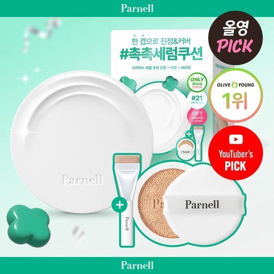 Parnell Shikamanu Serum Cushion (Mini/Single/Special Offer)
