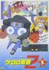 DVD ANIME Sergeant Keroro 2. Staffel 5 BCBA2349 Japan AnimeGame Used