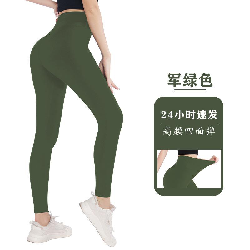 High-waisted Leggings for Women Outerwear Form-fitting Sports-style Fitness High-waisted Yoga Leggings