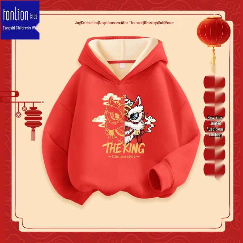 Tangshi Boys' Fleece-lined Hooded Sweatshirt