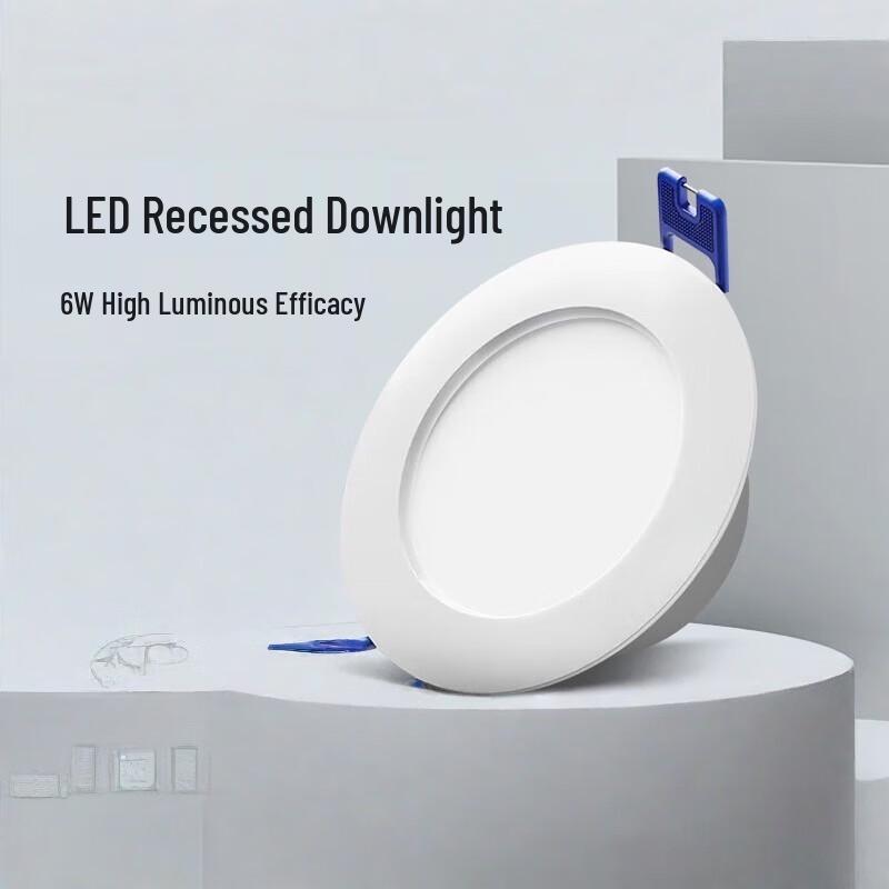 

Yaoxiang 6W Ultra-Thin LED Recessed Downlight