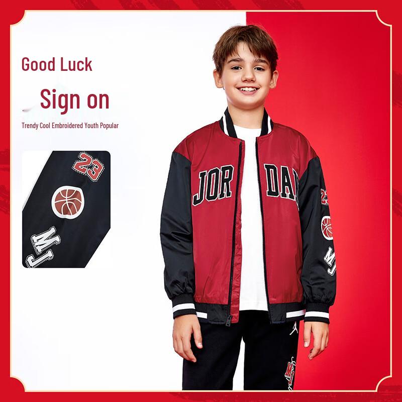 Jordan AJ Boys  Colorblock Woven Jacket 160/76(L)