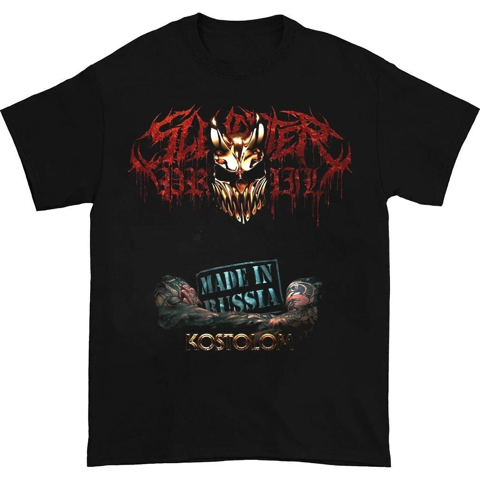 Rare Slaughter to Prevail Album Band Collection S to 5XL T-shirt S