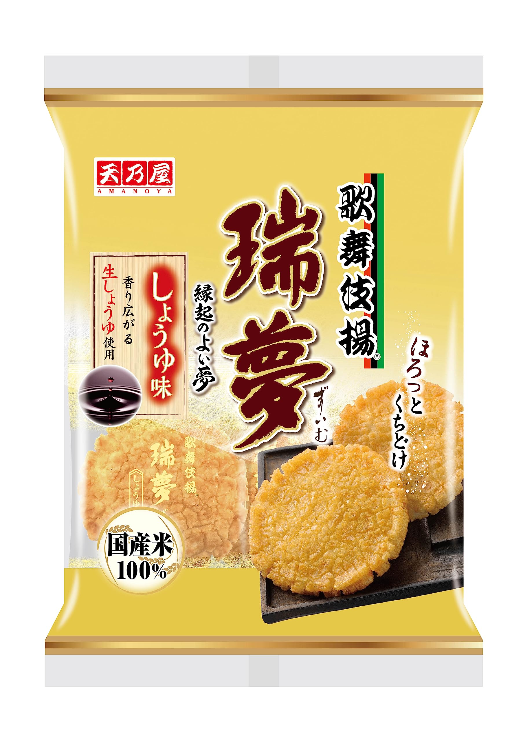 

Amanoya Kabuki Agezuimu soy sauce flavor 7 pieces x 12 bags