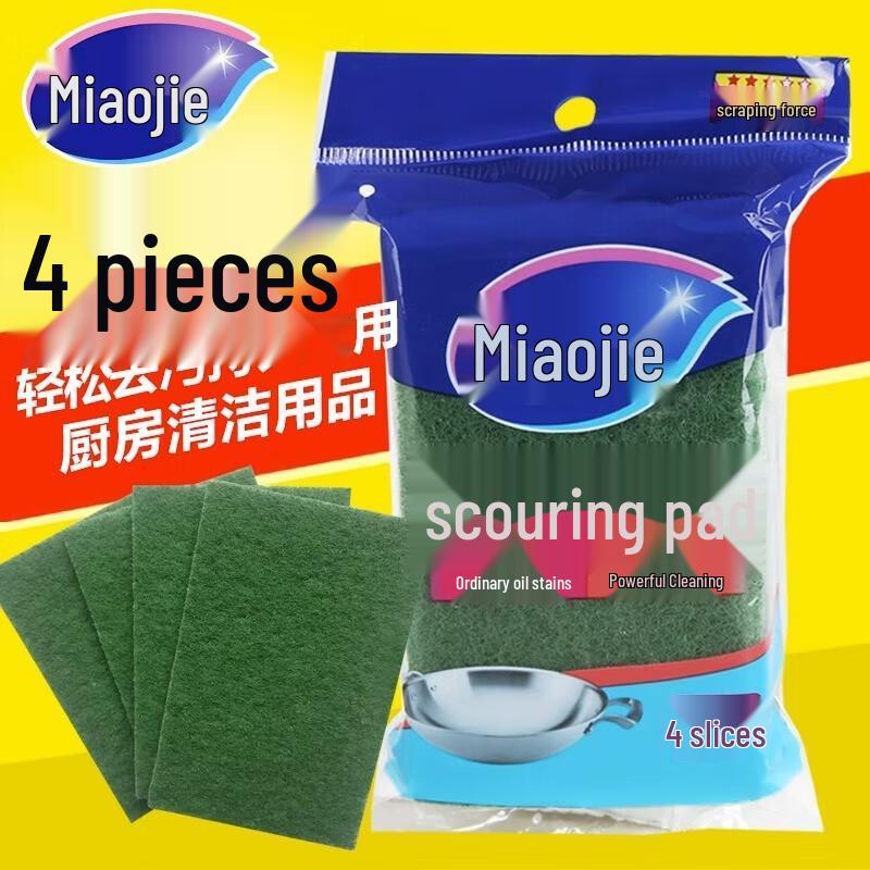 Miaojie Diamond Sand Scouring Pads
