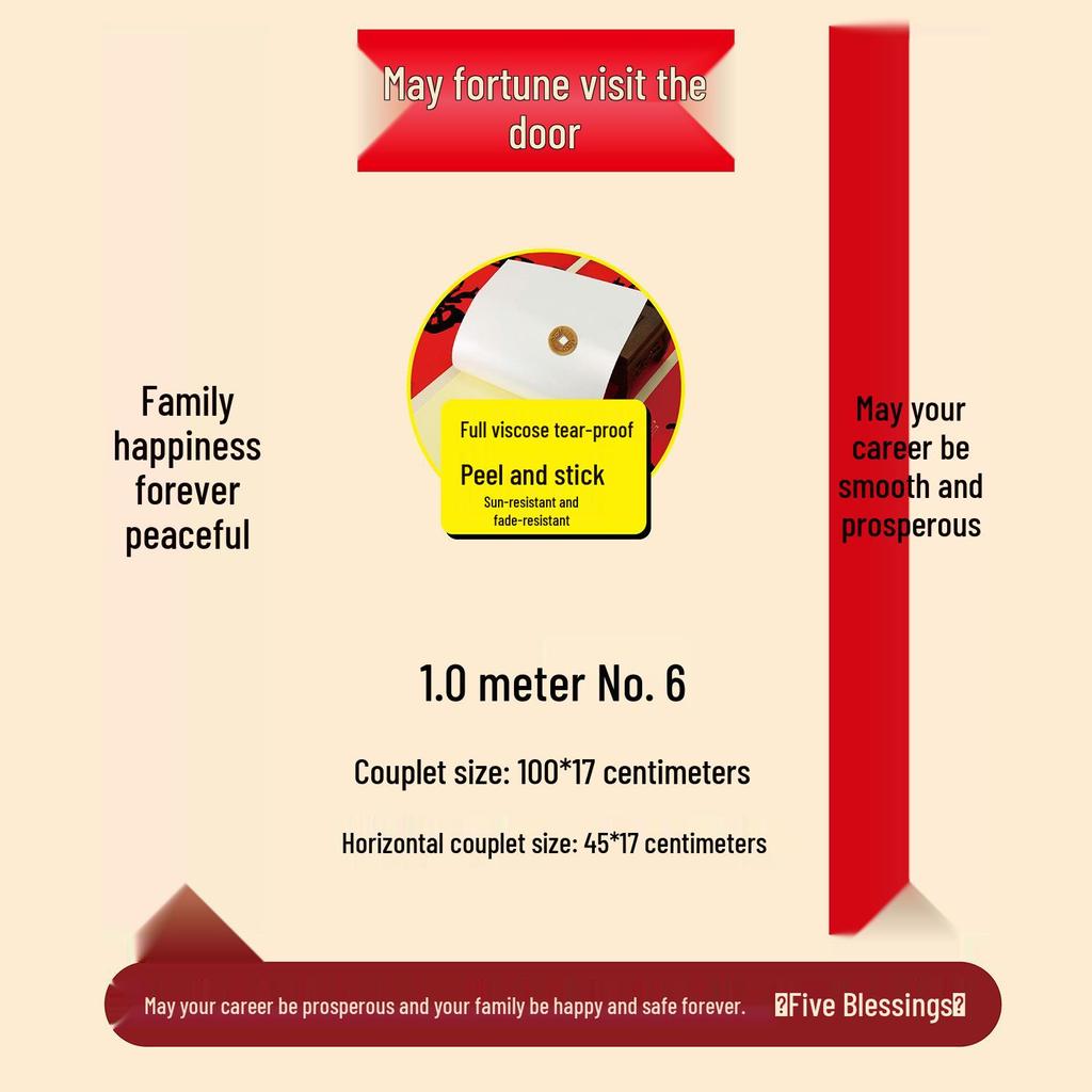 Red Background Black Characters Year of the Horse 2026 Spring Couplet - Non-fade, Full Adhesive, Calligraphy Edition.