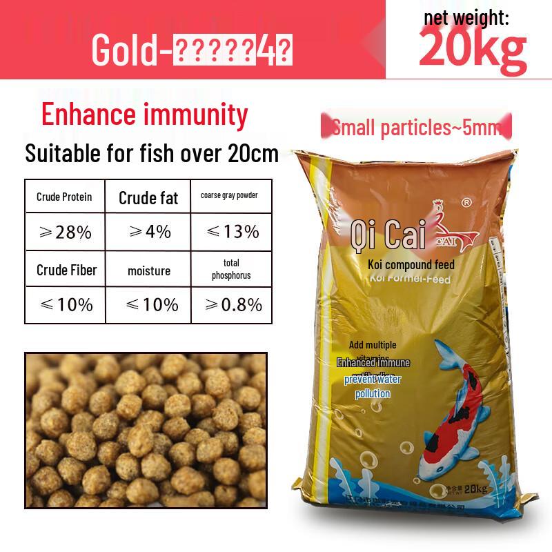 Xiaobu Forest Premium Aquatic Feeds