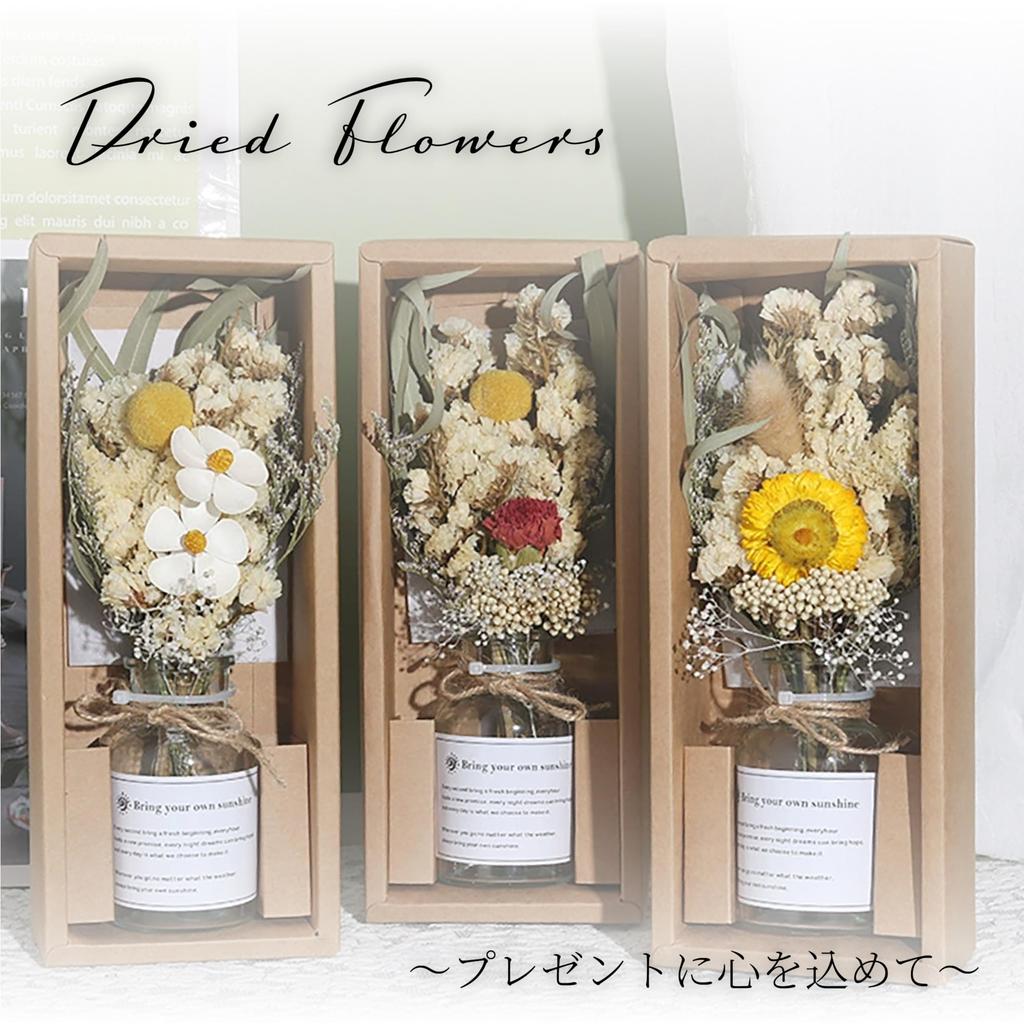 Hyack Artificial Sunflower Bouquet, Dried Flowers, Gift, Interior Decoration, Sunflower with Handle (Carnation) [Parallel Import]