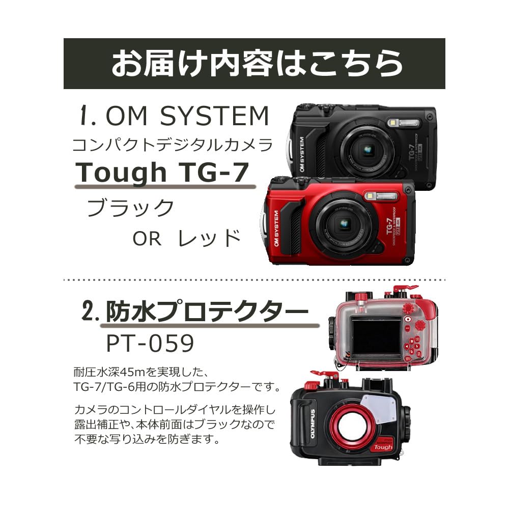 OM System Tough Digital Camera Nero Protezione impermeabile SD64GB Panno Caricabatterie AC Set di pellicole TG-7 & & & & &
