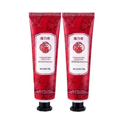 Longliqi Schlangenöl & Roter Granatapfel Handcreme (2 x 50 g)