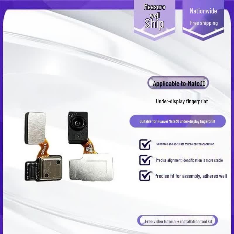 Huawei Mate30 In-Display Fingerprint Sensor Module