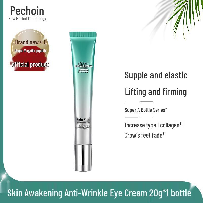 

Pechoin Набор для пробуждения кожи и увлажнения: 4.0 Увлажняющий уход за лицом для женщин, Аутентичный подарок