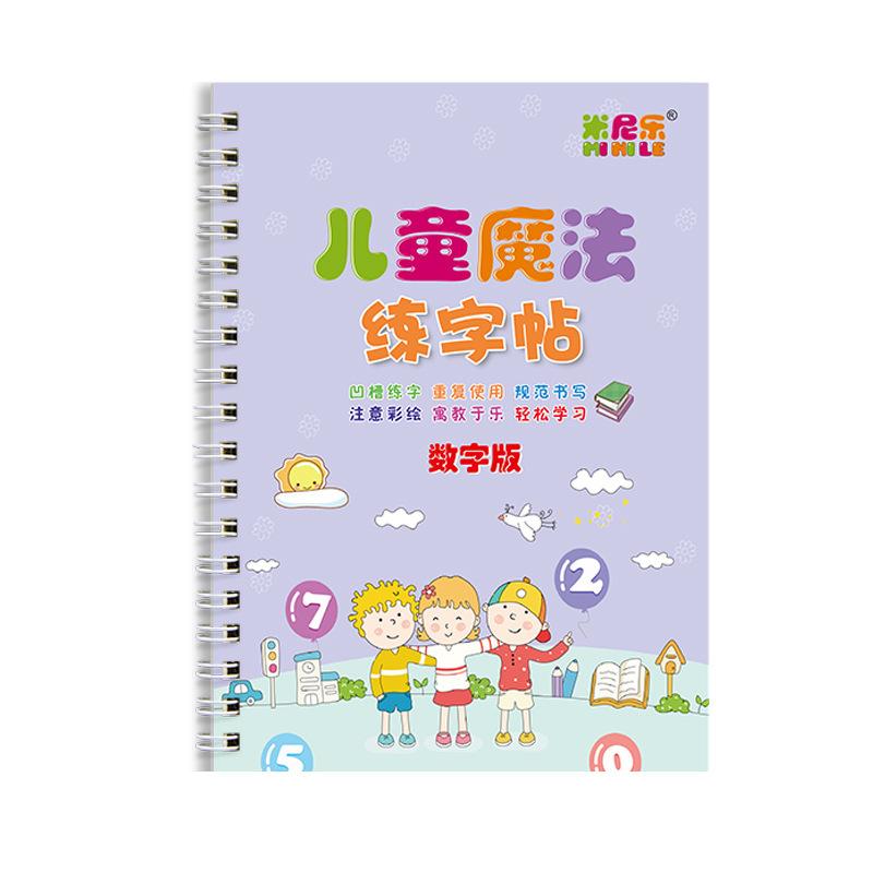 Eight Books Set Kids Magic Groove Tracing Copybook For Children Early Cognitive Learning