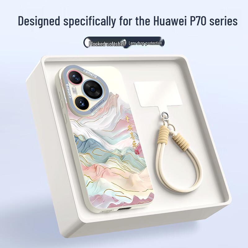 Huawei Pura Series National Trend Shockproof Phone Case with Lanyard