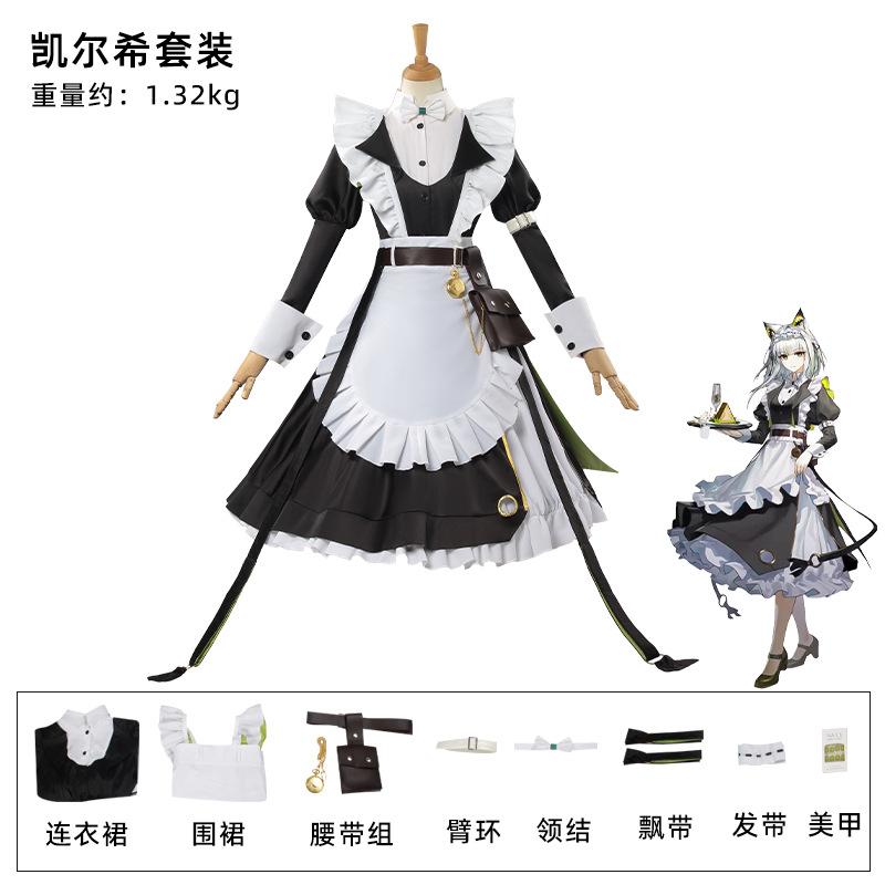Arknights Kal'tsit AMa-10 Cosplay Costume Time Legacy Maid Outfit for Anime Game Women Halloween Comic-Con Party