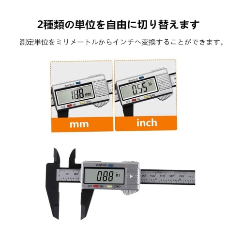 High-Precision Digital Caliper, 150mm, Carbon Fiber, Includes Storage Case, LCD Display, Outer Diameter, Inner Diameter, Depth, Step Measurement, Hold
