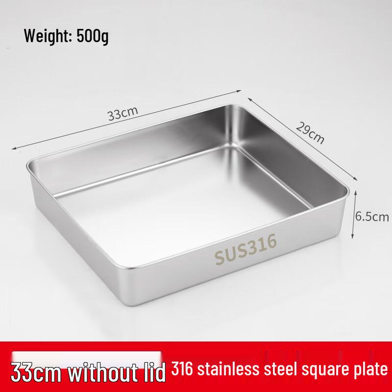 Tiramisu Baking Molds