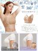 Bra 2 Cup Sizes Unprecedented Triple and Bra with High Side Design for a Beautiful Breast and Wireless and Plus Sizes [veimia] Breast-Slimming