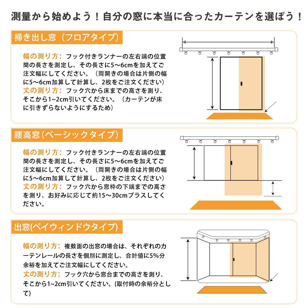 PANDA INTERIOR Blackout Set of Level 1 Light Thermal Solid Adjustable for Living and Cafes Sea 100cm Wide X 110cm 2 Nordic-style Curtains, 2,