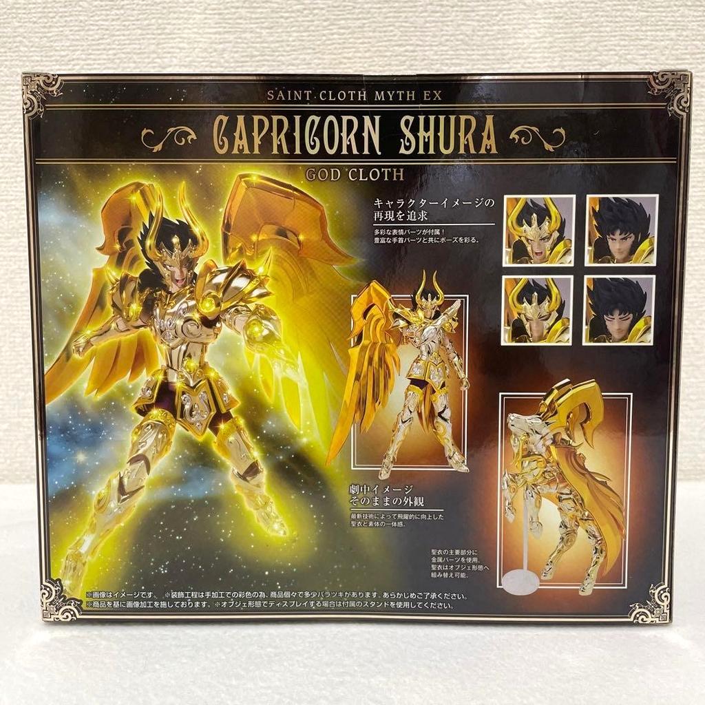 Bandai Saint Cloth Myth EX Seiya Steinbock Shura Gott Figur